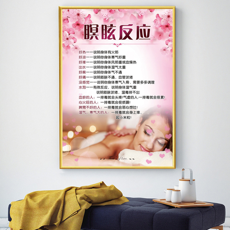 美容院装飾画美体掛け画肩首ポスター顔ケア画像シール美体背景画kt板|undefined