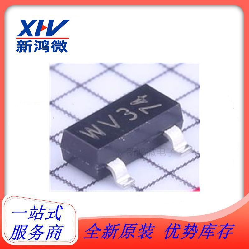 原装正品 BAT54A,215 SOT-23 30V/200mA 贴片肖特基二极管