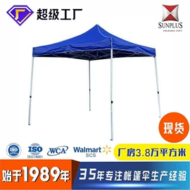 帐篷;展览帐篷;阳篷、雨篷