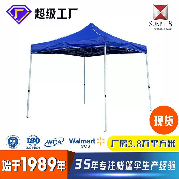 户外摆摊帐篷雨棚遮阳棚防雨四脚折叠遮雨篷大伞四角伸缩式棚批发