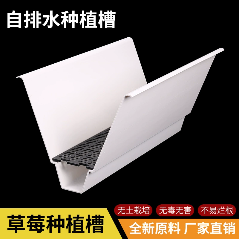 Стеллаж для посадки клубники, лоток для посадки, стерео из ПВХ, поставляется с дренажным лотком, теплица, оборудование для беспочвенного выращивания, лоток для выращивания, стеллаж для выращивания