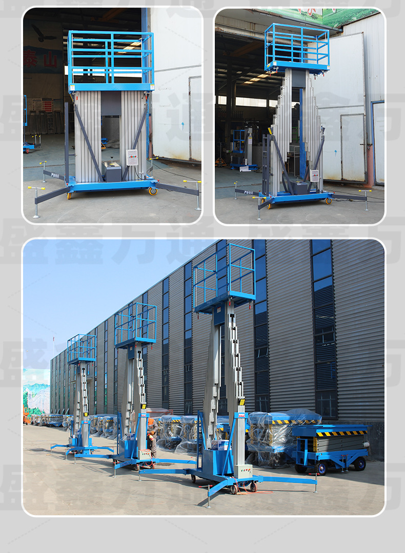 6/ 10m Column Aluminum Alloy Adjustable Platform Mobile Lift Electric Telescopic Ladder Single Column Lift Climbing Car