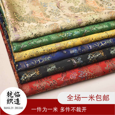 undefined15 Silk brocade cloth Antique Hanfu desk Covers manual Fabricundefined