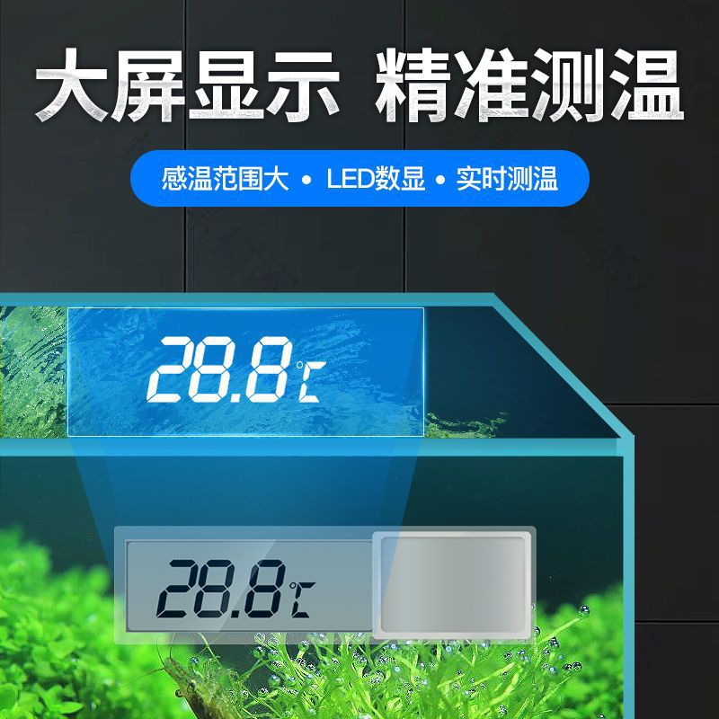 thermometer fish tank high-precision Temperature Electronics digital display Pisciculture Turtle tank Water meter Ornamental fish Thermometer Aquarium