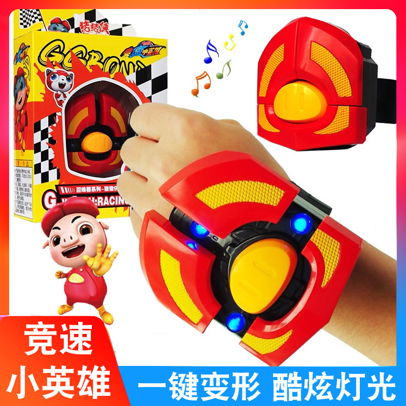 猪猪侠变身召唤器声光手表手环音乐竞速小英雄变形玩具卟卟菲菲