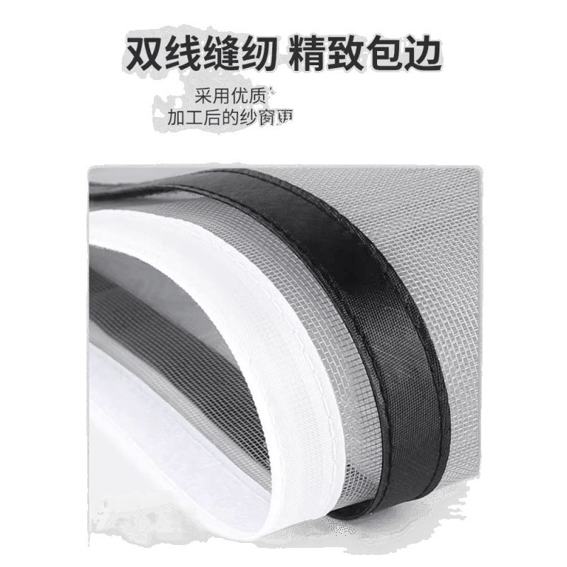 【升级加厚】窗户防蚊纱窗网自装磁吸隐形金刚纱网窗纱网自粘思忆|undefined