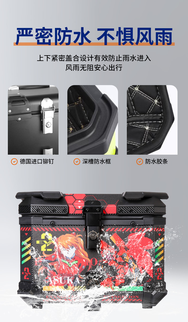 Motorcycle Trunk Box Is Anti-Oxidation, Corrosion-Resistant, Wear-Resistant, Anti-Fall, One-Touch Disassembly, Waterproof, Anti-Theft, Dust-Proof, Electric Vehicle Trunk Box