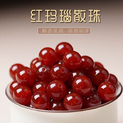 7a級紅瑪瑙黒瑪瑙散珠半製品DIY手作り玉部品材料シングルメーカー卸売り