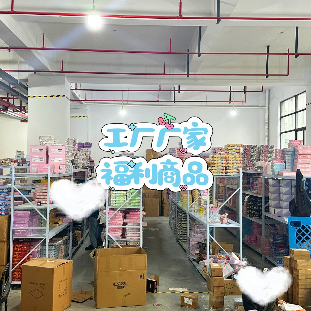 B fabricante de productos de bienestar, puestos de juguetes, juguetes pequeños, juguetes educativos, venta caliente