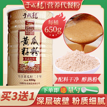 춳����S���ѷۖ|���Ϻ��S�������650g�}������YƷ�a��