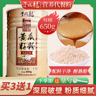 춳����S���ѷۖ|���Ϻ��S�������650g�}������YƷ�a��