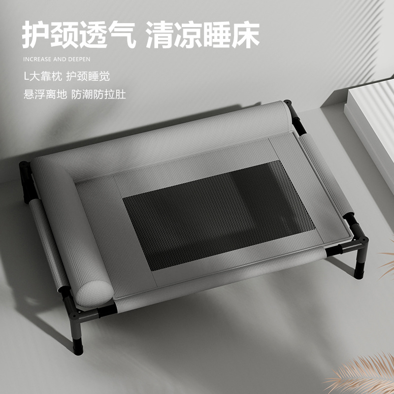 狗狗行军床中小型犬专用离地防潮夏季宠物狗床四季通用可拆洗狗窝