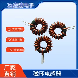 电感器;电源变压器;照明变压器