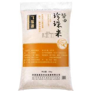 �w��Դз��������25kg