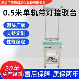 其他电子制造;电子产品制造;丝印机