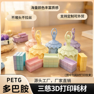 惠州市三慈科技有限公司