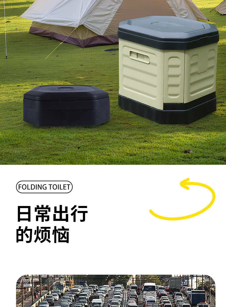 New Folding Toilet for Car Emergency Use, Portable Anti-Odor Outdoor Rv Folding Toilet for Adults