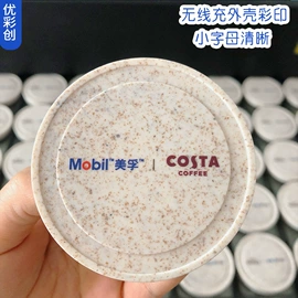 塑料印刷;印刷项目合作;织物皮革印刷
