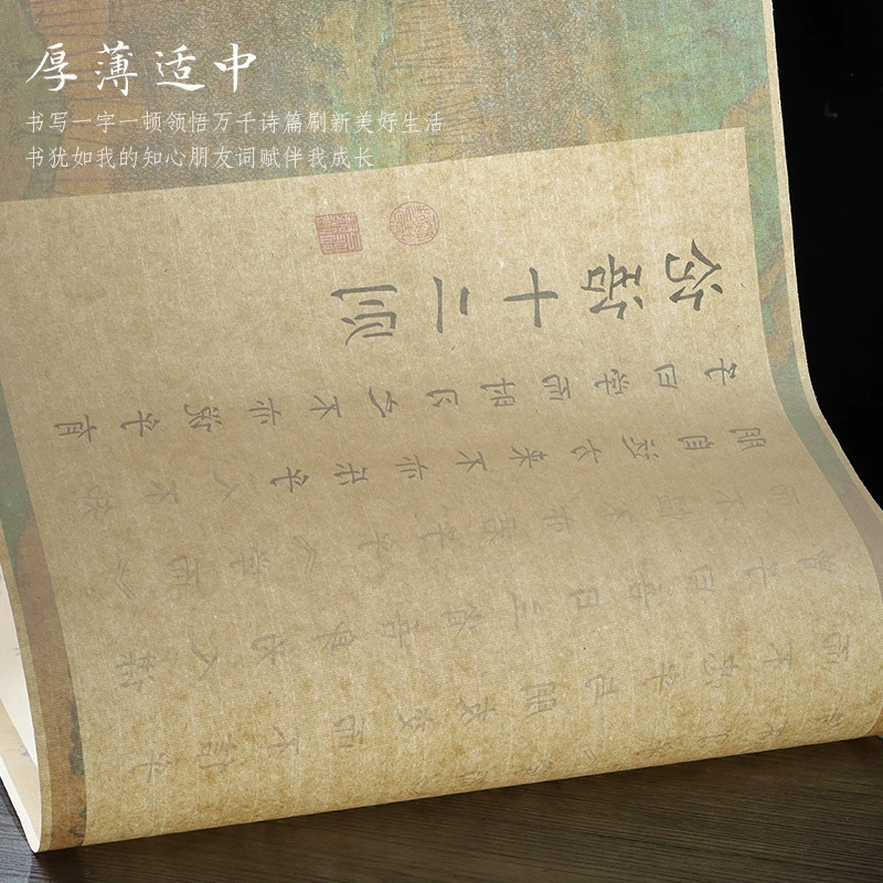 Книга Конфуция, копировальная тетрадь, каллиграфическая практика, каллиграфия, обводка красной мелкой курицей, стиль писания, кисть, подражание копии, антик Liu Gongquan, Regular script