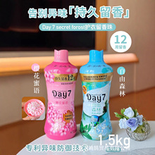 Day7�o��������12�ܳ־�����ȥ��ζ�o���oɫ�ɹ����l���l