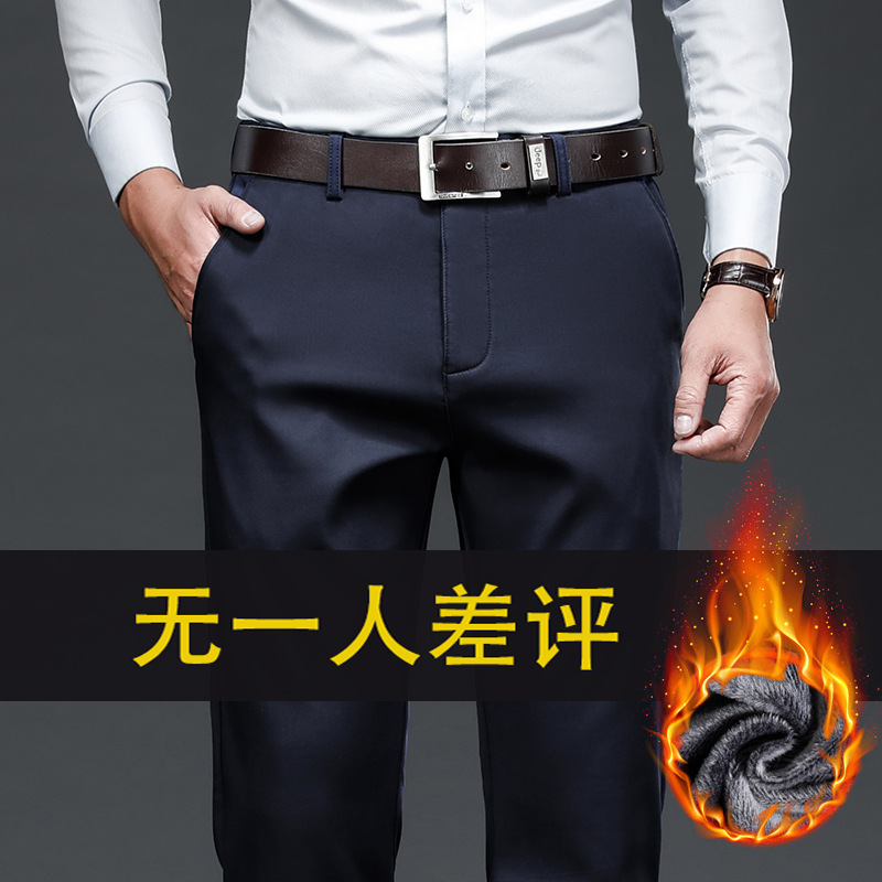 Winter fleece-lined warm casual pants men's Tencel cotton business loose non-ironing suit pants all-matching men's straight thick trousers Winter fleece-lined warm casual pants men's Tencel cotton business loose non-ironing suit pants all-matching men's straight thick trousers