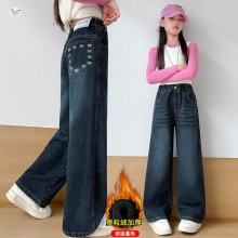 女童加绒牛仔裤2025年秋冬新款彩绣蝴蝶结阔腿裤中大儿童直筒长裤