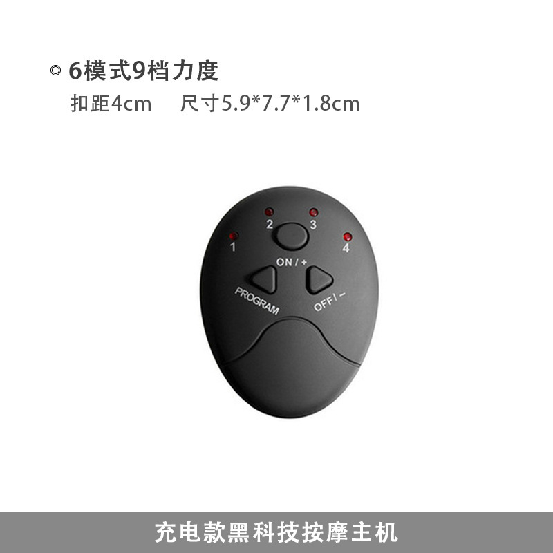スマート ems 充電 AI パルスマッサージャー腹筋パッチ腹部理学療法機器バッテリーリモコンブラックテクノロジーホスト|undefined