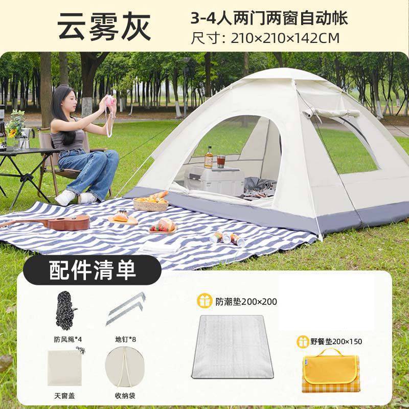 Carpa de campaña al aire libre equipo de engrosamiento portátil rebote automático 3 - campamento campo de arena fábrica de suministro de comercio mayorista