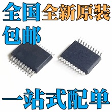 ȫ��ԭװ SA636DK/01 SA8025ADK SA636DK ��ƬSSOP20��װ оƬIC