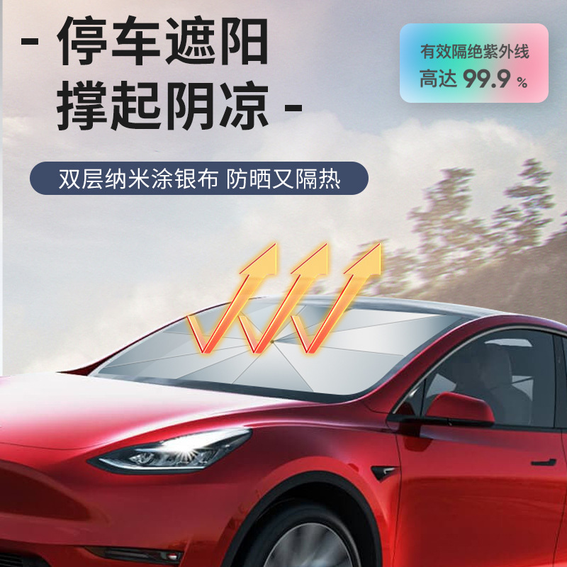 Cross-border applicable to Model 3/Y Tesla parasol foreign trade car front window shield sun protection parasol wholesale