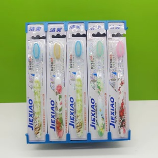 One-Dollar Printed Toothbrush, Soft-Bristled Toothbrush, Transparent Handle Printed Toothbrush, One-Dollar Wholesale Toothbrush Supply