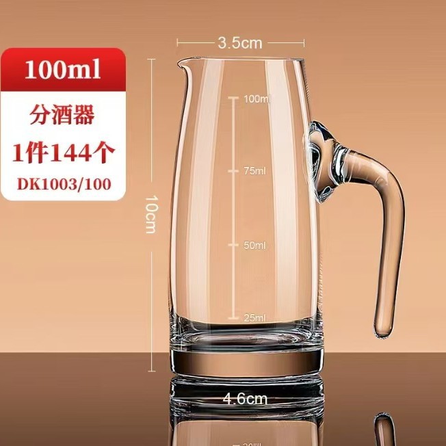 손잡이가 있는 100ML 냄비