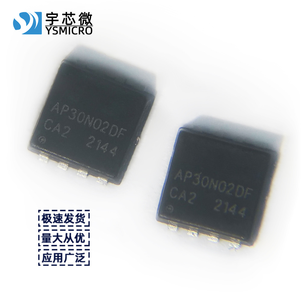 �����滻MOSFET 30N02 PDFN3X3-8L ��ƬС��װMOS��