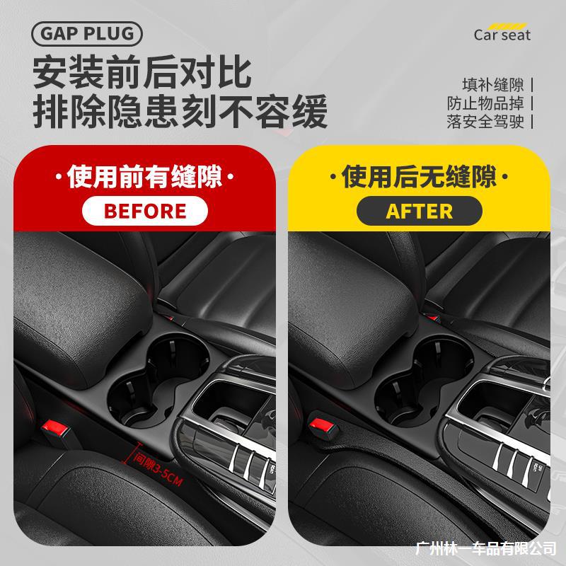 Transfronterizo personalizable LOGO tapón hueco del asiento de coche tira a prueba de fugas suministros de interior del coche borde del asiento tira de costura tapón a prueba de fugas