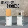 便携式加厚喷雾圆柱分装瓶