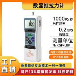 其他试验机;其他仪器仪表;耐磨试验机