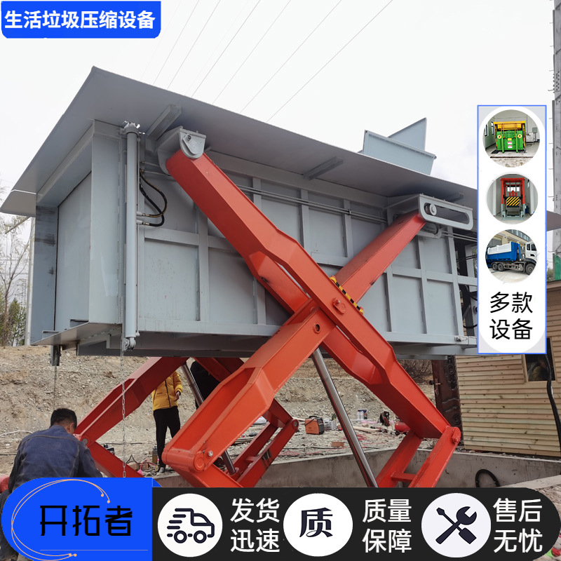 垃圾中转站收集设备 地埋式水平压缩垃圾站 8立方垃圾压缩转运站