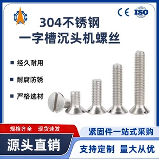 ����ݽzGB68���304���P�һ�ֲ۳��^�ݽz�_��ƽ�^�ݽzM2.5M3M4M