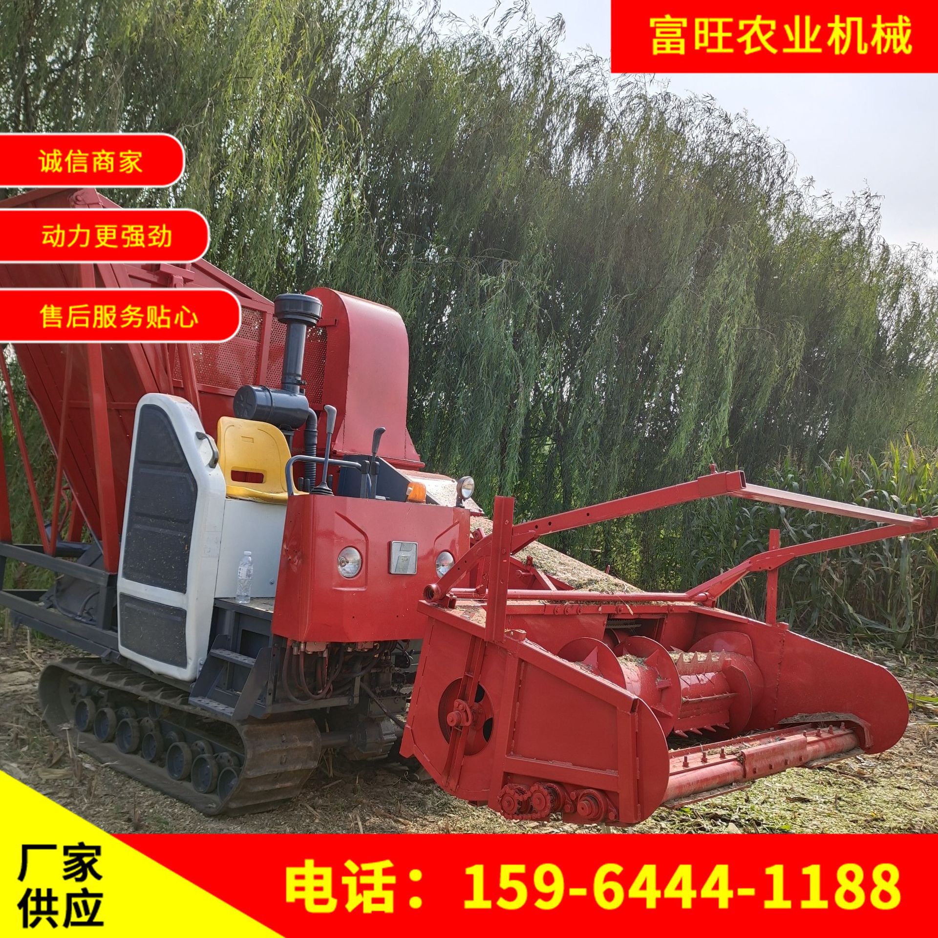 地滾刀青儲(chǔ)機(jī)