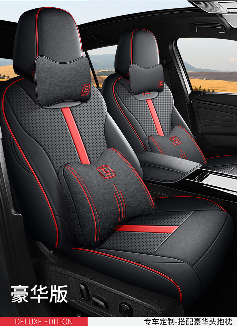 Volkswagen ID4.X/crozz seat cover is suitable for full enclosure new FAW seat cover modified summer car seat cushion