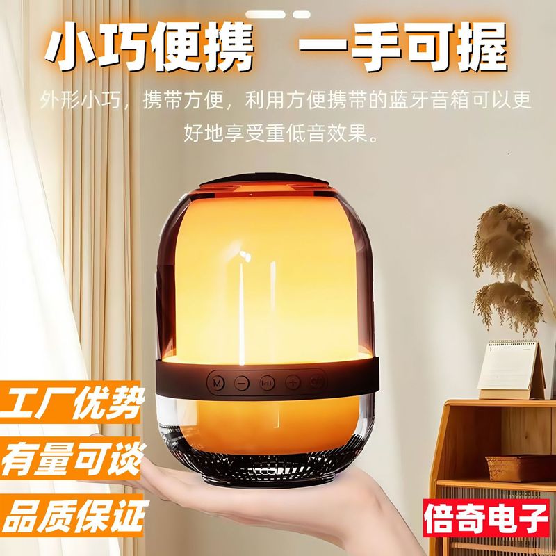 新款无线蓝牙音响低音炮透明琉璃蓝牙音箱小钢炮户外便携式迷你|undefined