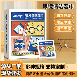 湿巾纸;家居消毒液;化妆棉、棉签