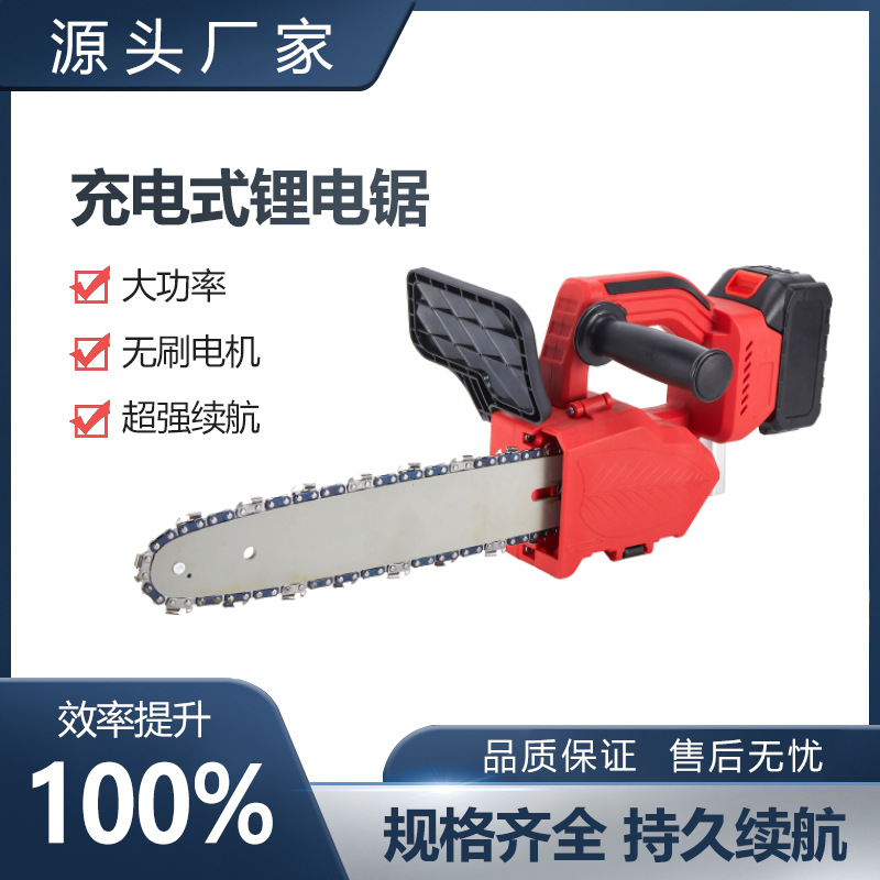 6寸8寸锂电锯便携式大功率锂电锯小型修枝伐木锯手提电链锯批发