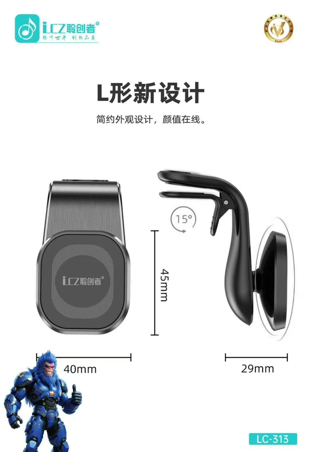 Lc Brand Car Mount Series Car Mount Desktop Air Vent Mount Navigation Gravity Telescopic Car Mount
