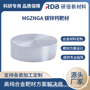 �߼�MgZnGa �V�\�}�Ͻ�в� �ſ؞R�� ���Ќ�� �б��S��ֱ��