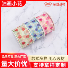 �ͮ�С�������Y������Ydiy��������⻨���l��޷��b�o��