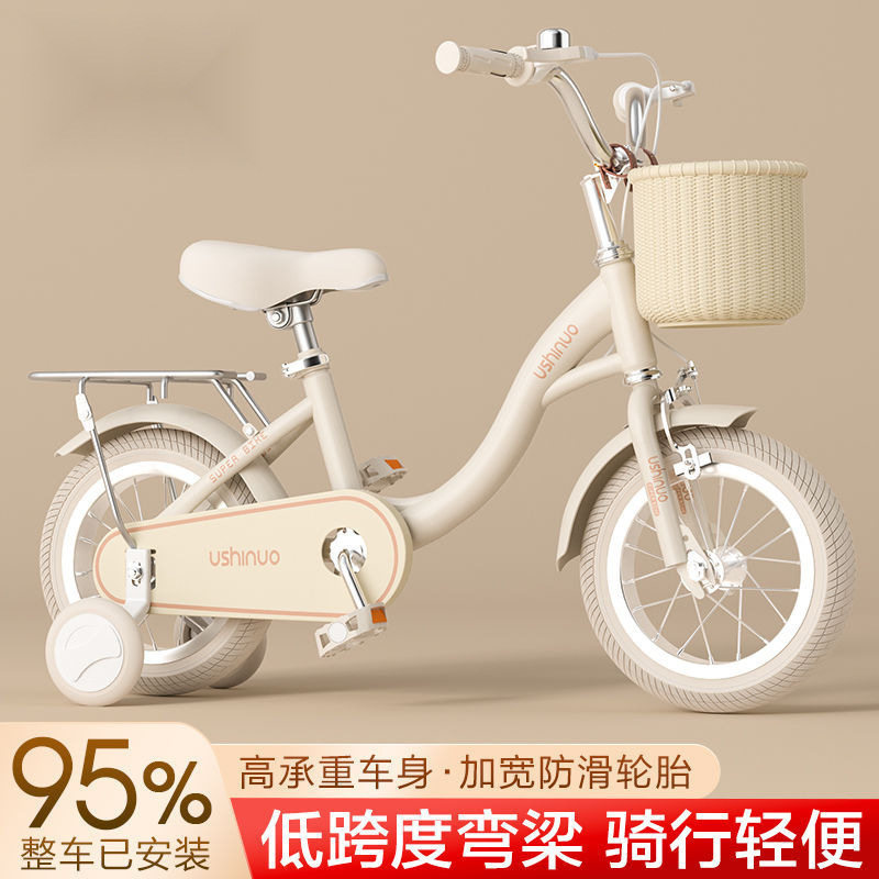 Children's Bicycles for Boys and Girls, Baby Bicycles, Children's Inch British New Pedals