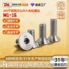 螺钉;螺栓;螺柱