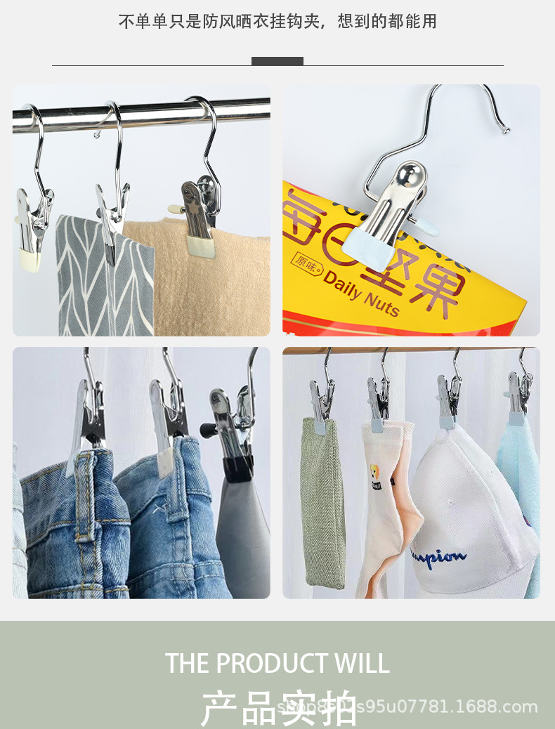 带钩夹子_07.jpg