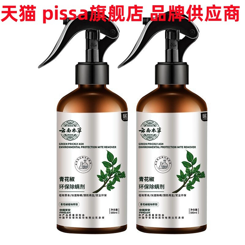 Спрей для удаления клещей